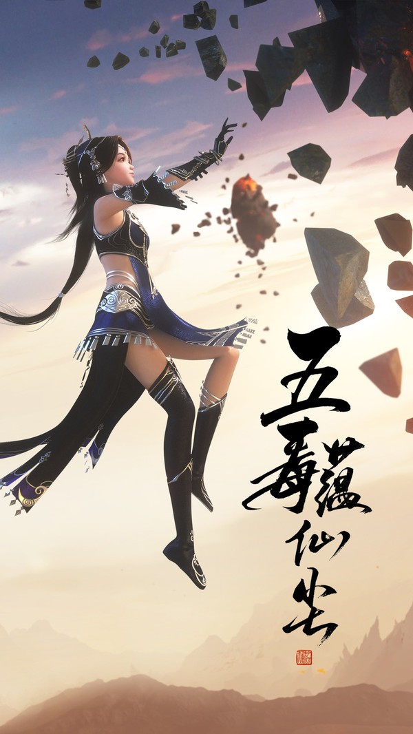 天涯明月刀小米版截图1