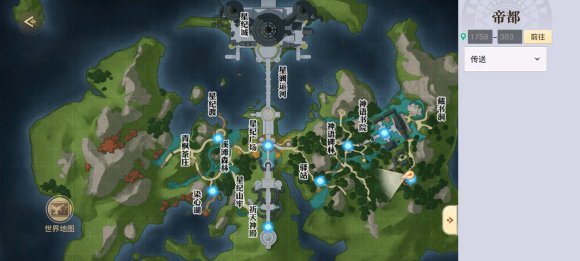 天谕手游帝都宝箱位置坐标大全