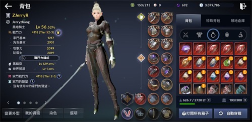 黑色沙漠手游宝石怎么选