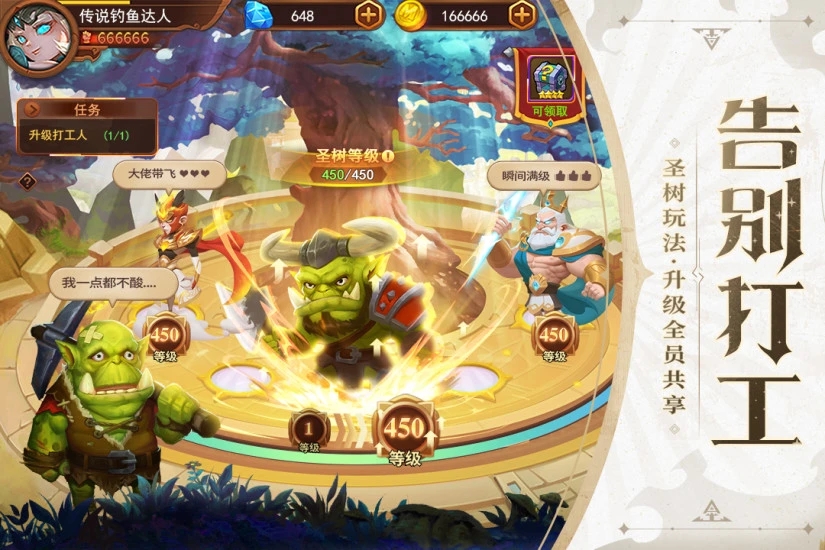 暗夜兵团应用宝