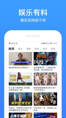 完美视频大全截图1