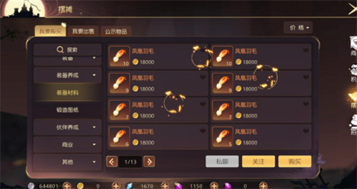 有杀气童话2可以搬砖吗