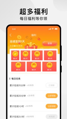 高能贩截图1