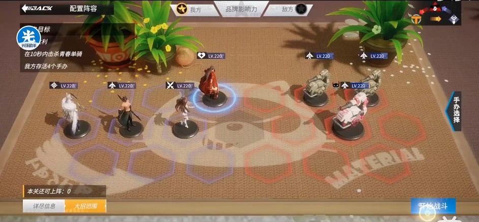 高能手办团泰坦来袭