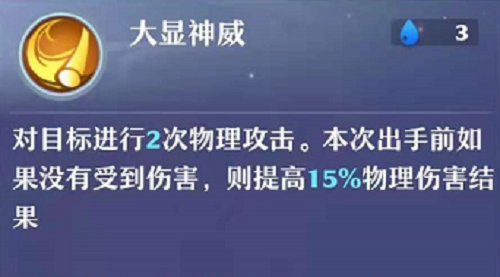 梦幻新诛仙新神兽登场时间介绍攻略大全