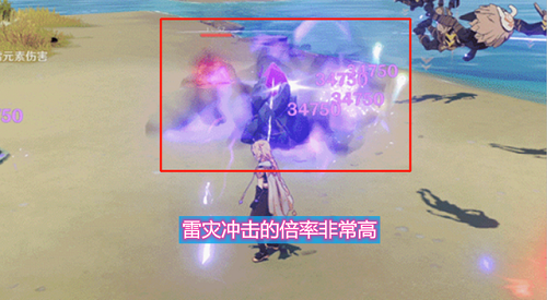 原神雷灾磐座怎么充能