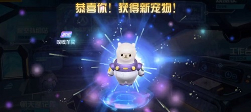 球球大作战飞天活动怎么玩