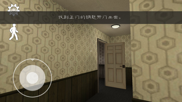 恐怖冰淇淋31.0.8