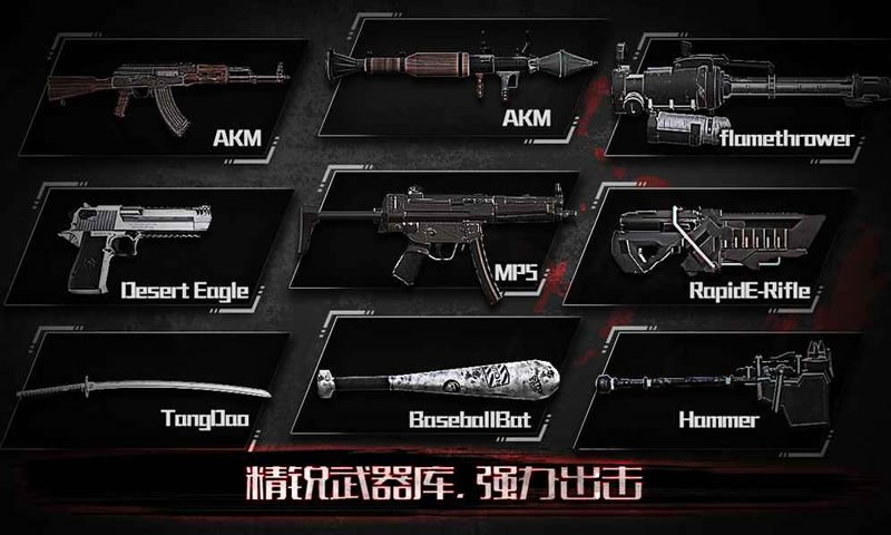 全境封锁寻求生机截图2