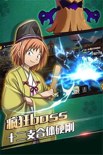 猎人世界微信截图2