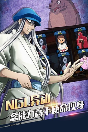 猎人世界微信截图3