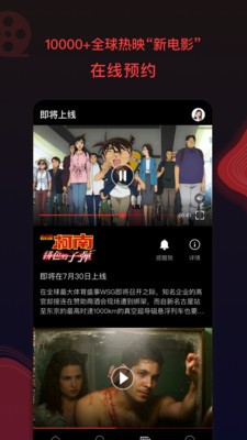 奈飞星影视截图1