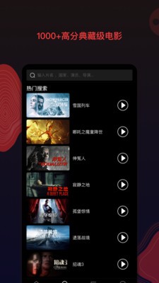奈飞星影视截图2