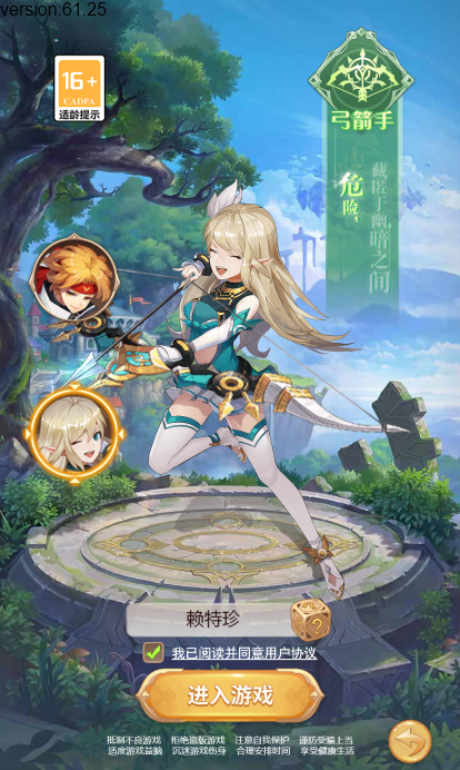 异世幻想h5截图2