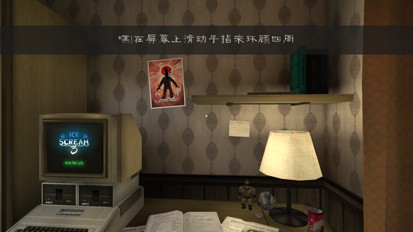 恐怖冰淇淋3模组截图3