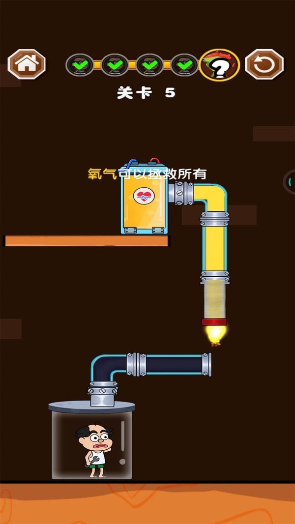 修水管的老王截图4