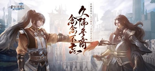 古剑奇谭木语人契灵有什么用