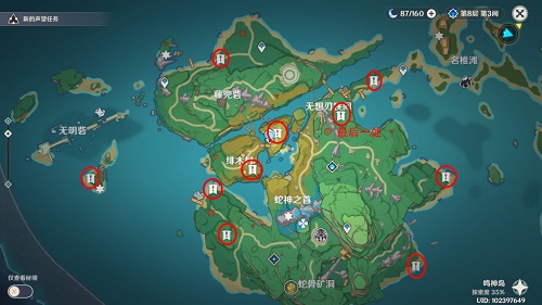 原神武士的怨念怎么完成