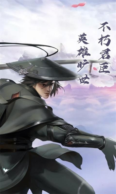 三生三世双宿双飞截图2