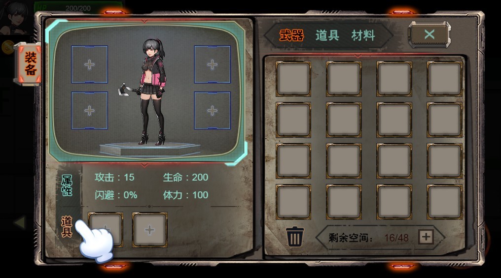 废弃实验室截图1