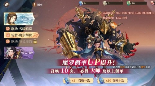 古剑奇谭木语人初始角色刷哪个好