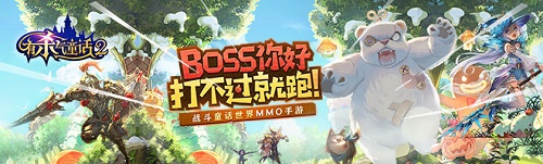 有杀气童话2新手玩什么职业