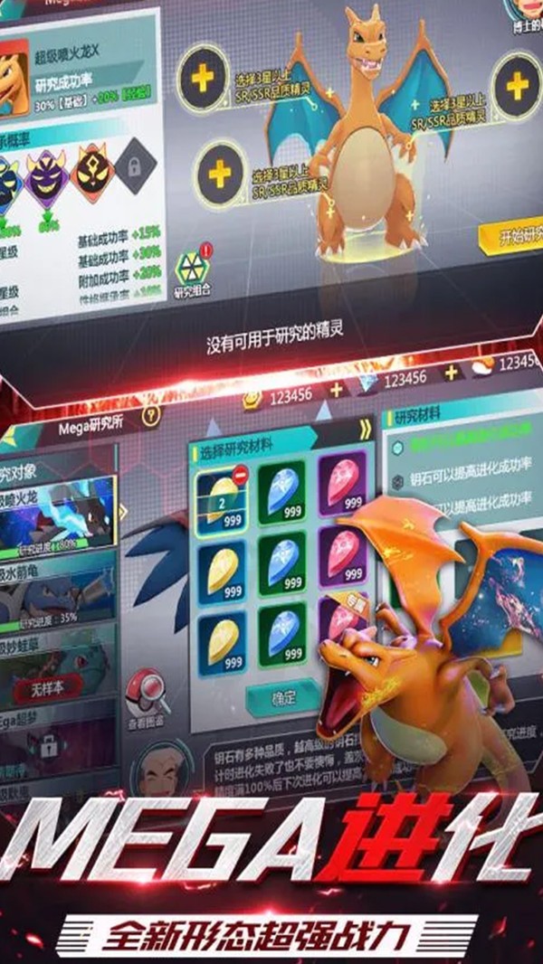 疯狂宝贝小米版截图1