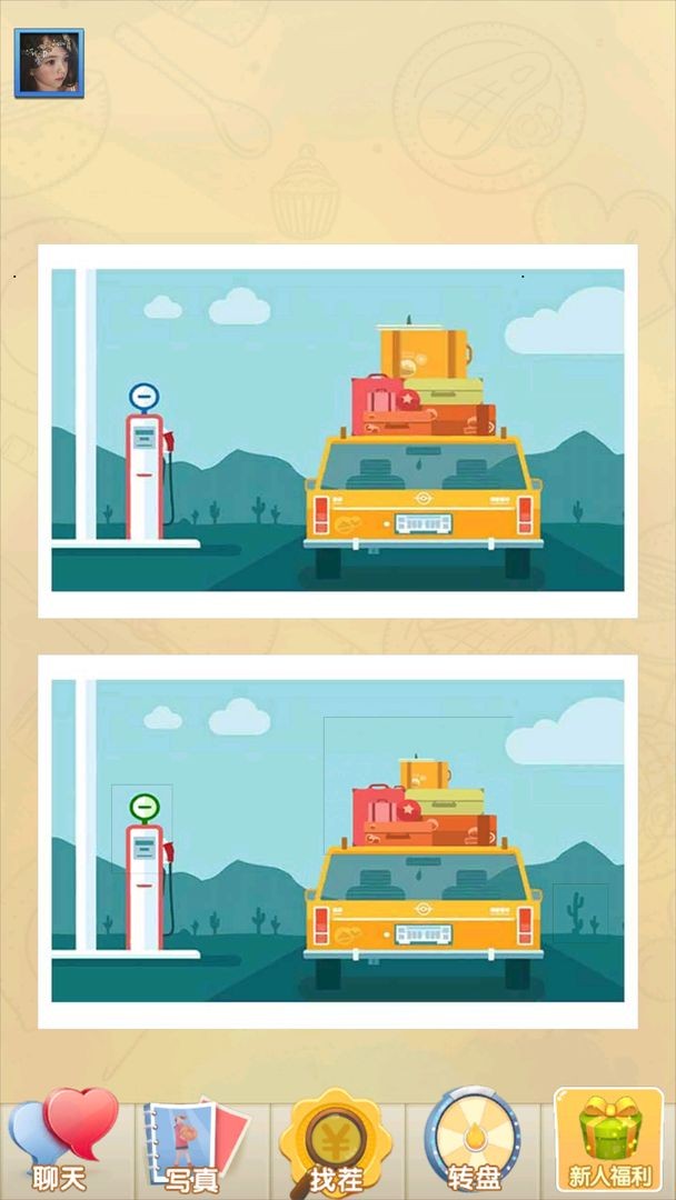 找茬大赢家截图2