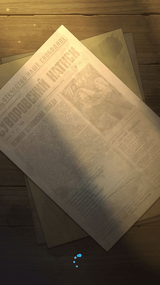 找茬大赢家截图3