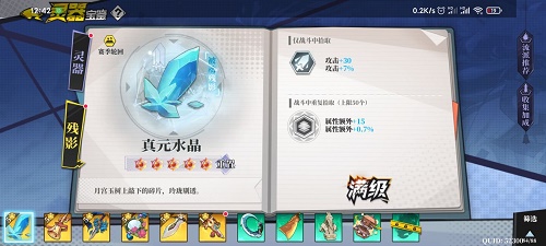 奇门之上流派怎么玩