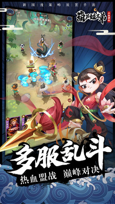 葫芦娃兄弟应用宝