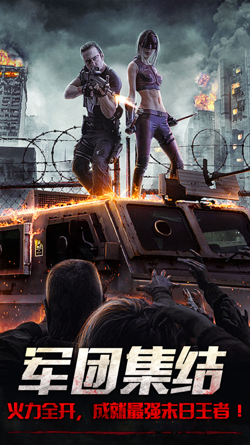 辐射幸存者末日生存RPG截图3