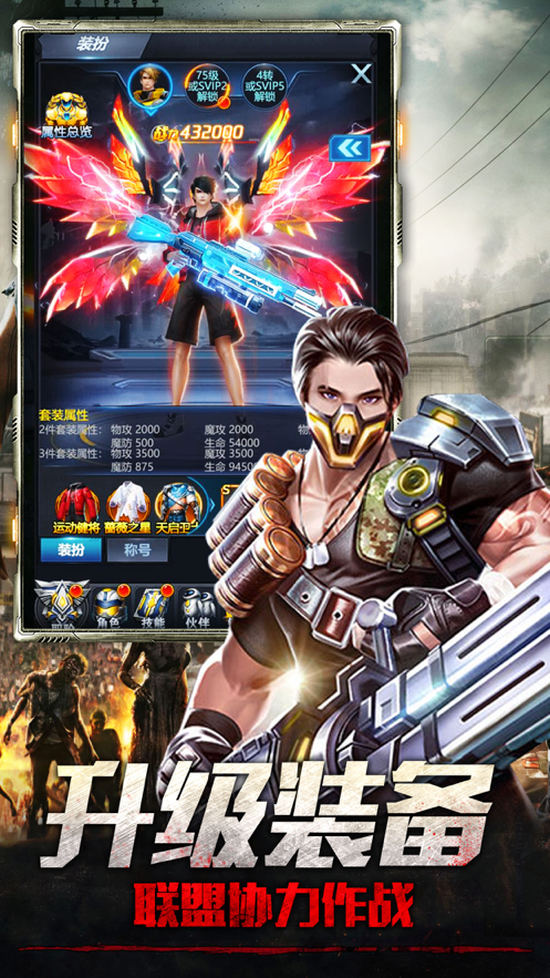 辐射幸存者末日生存RPG截图2