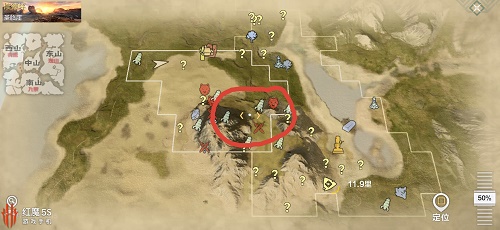 妄想山海高级药怎么获得