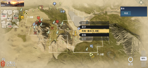 妄想山海高级药怎么获得