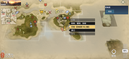 妄想山海高级药怎么获得