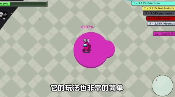 Among Us圈地模式