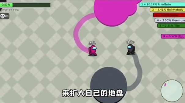 Among Us圈地模式