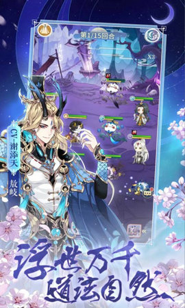 河图寻仙记哔哩哔哩