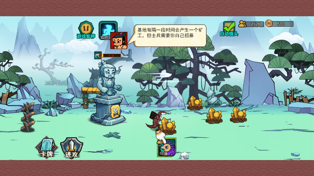 葫芦娃热血战争截图1