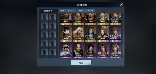 真三国无双霸抽卡技巧攻略大全