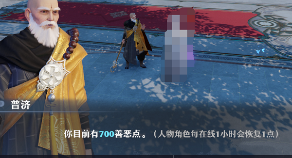 梦境新诛仙善恶体系介绍一览