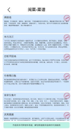 我赚钱超快截图2