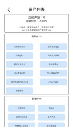 我赚钱超快截图3