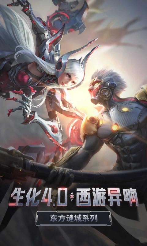 CF手游生活版本截图4