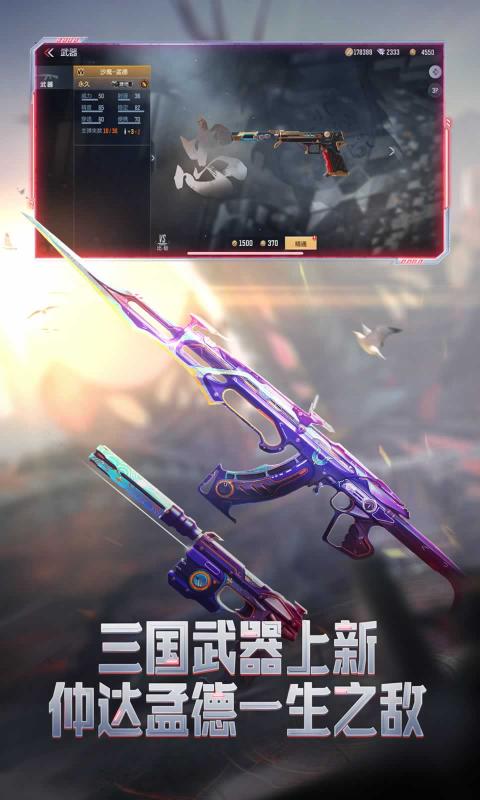 CF手游生活版本