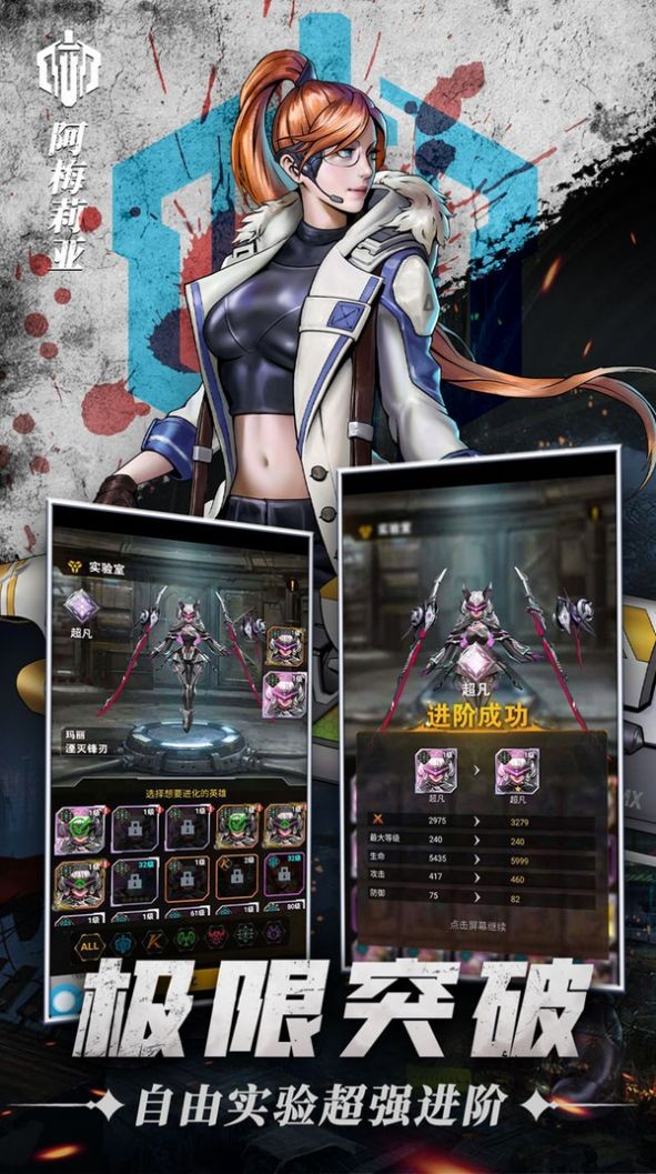 废土末日指挥官截图2