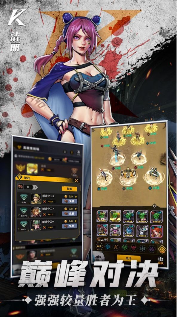 废土末日指挥官截图3