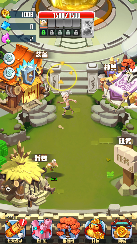 全民养神兽截图1