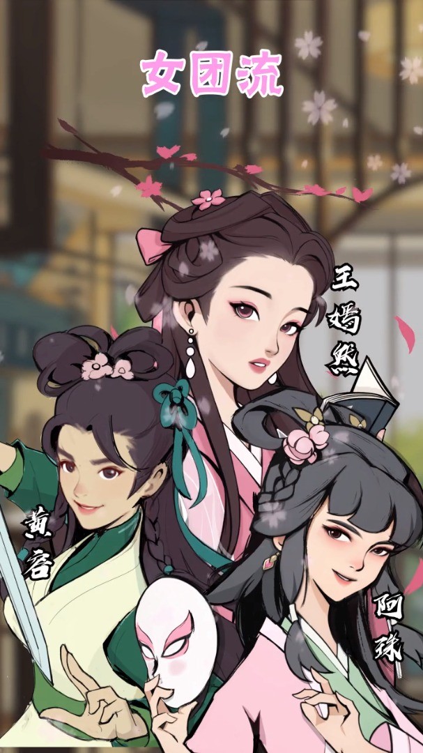 少侠请接招截图3